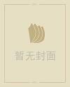 不走心